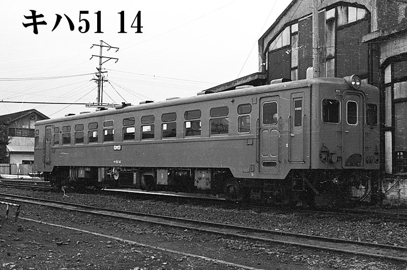 キハ51 14